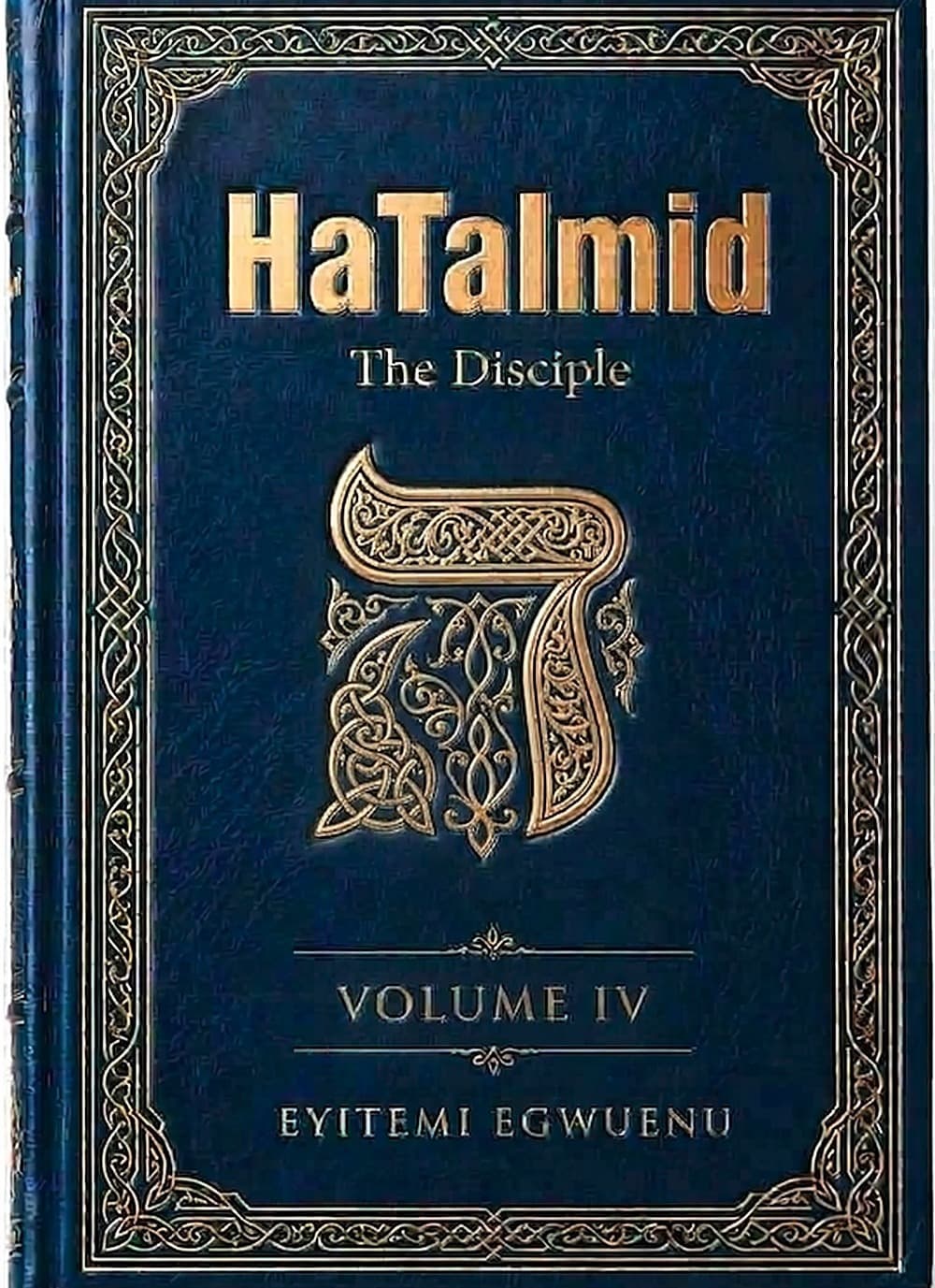 Cover of HaTalmid Vol. 4
