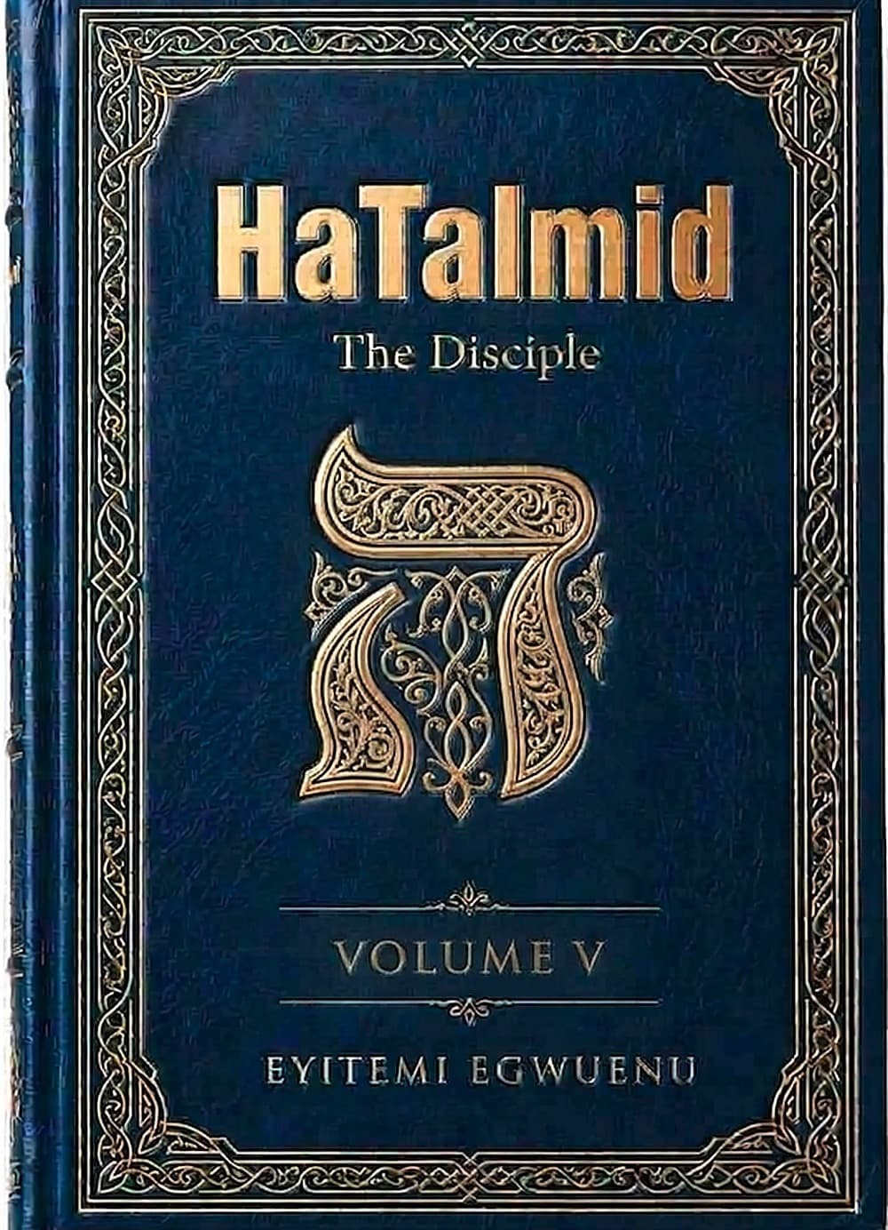 Cover of HaTalmid Vol. 5